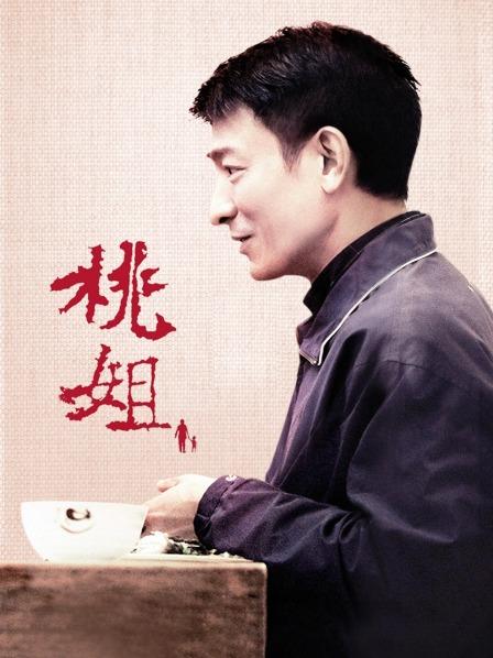 绿帽迷奸